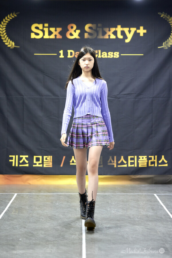 식스 앤 식스티플러스 '2023 S/S 패션위크 키즈 모델 원데이 클래스 ' 성료